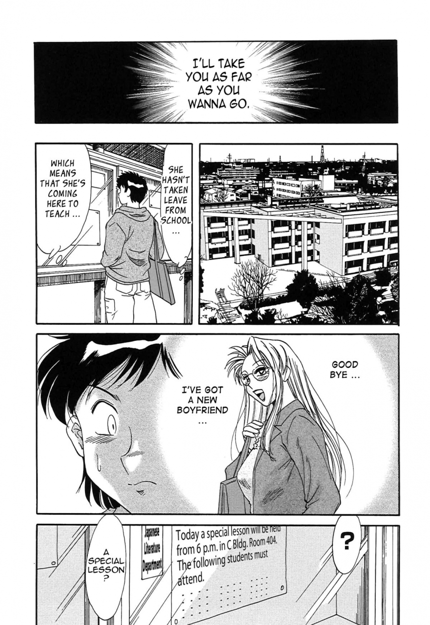 chanpon-miyabi-cho-onesan-tengoku-3-nikuyokuhen-english-tadanohito