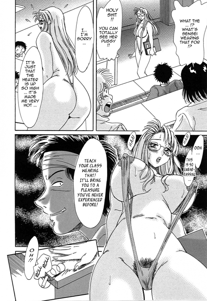 chanpon-miyabi-cho-onesan-tengoku-3-nikuyokuhen-english-tadanohito