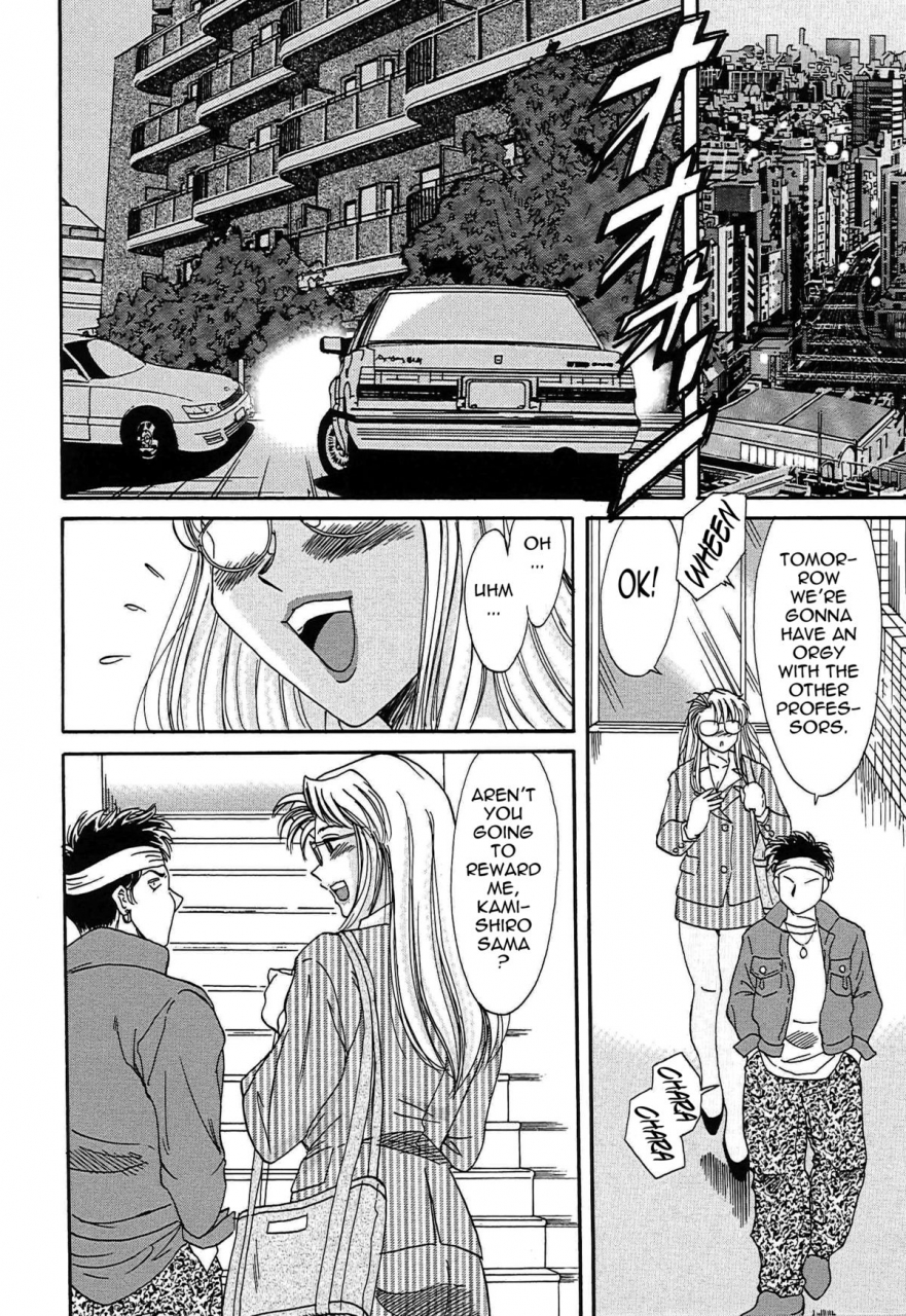 chanpon-miyabi-cho-onesan-tengoku-3-nikuyokuhen-english-tadanohito