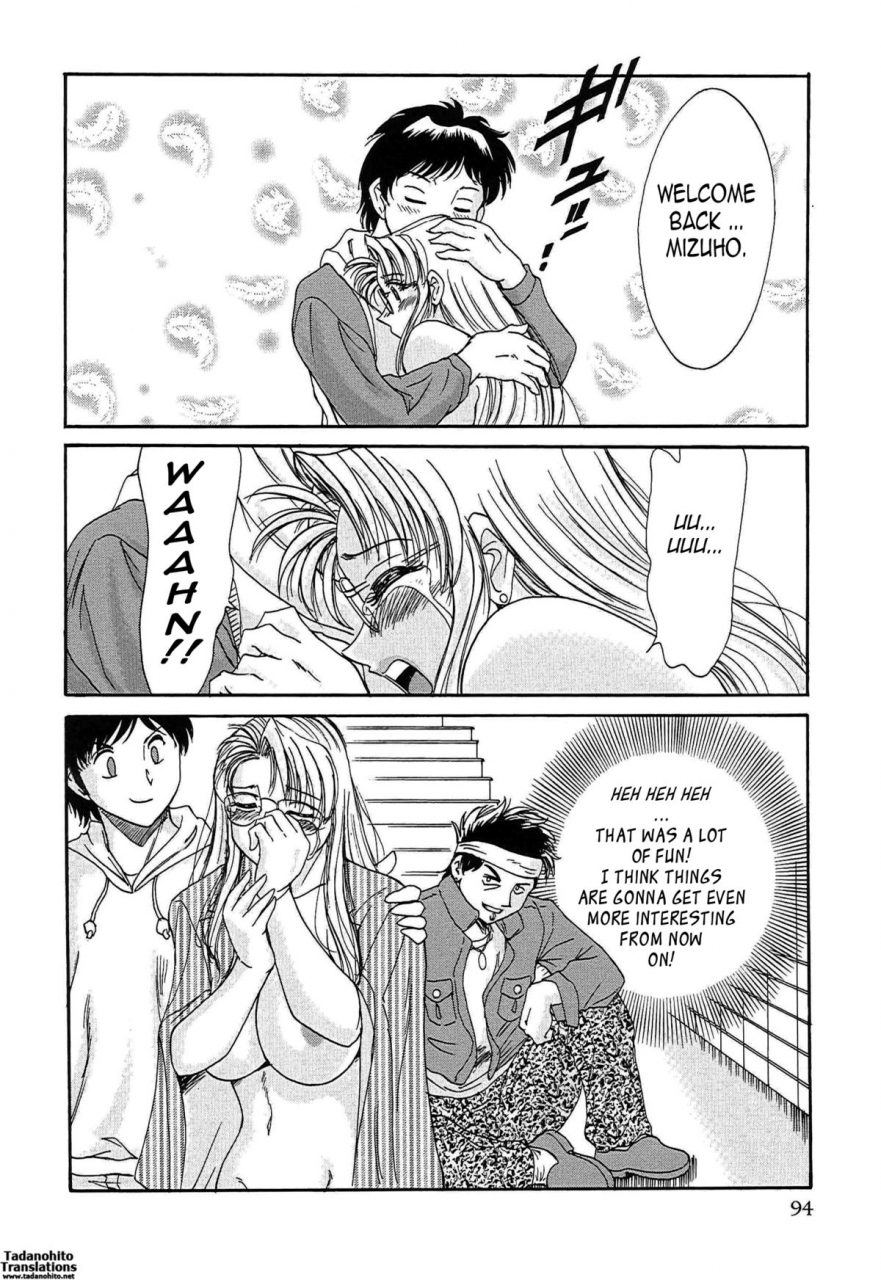 chanpon-miyabi-cho-onesan-tengoku-3-nikuyokuhen-english-tadanohito