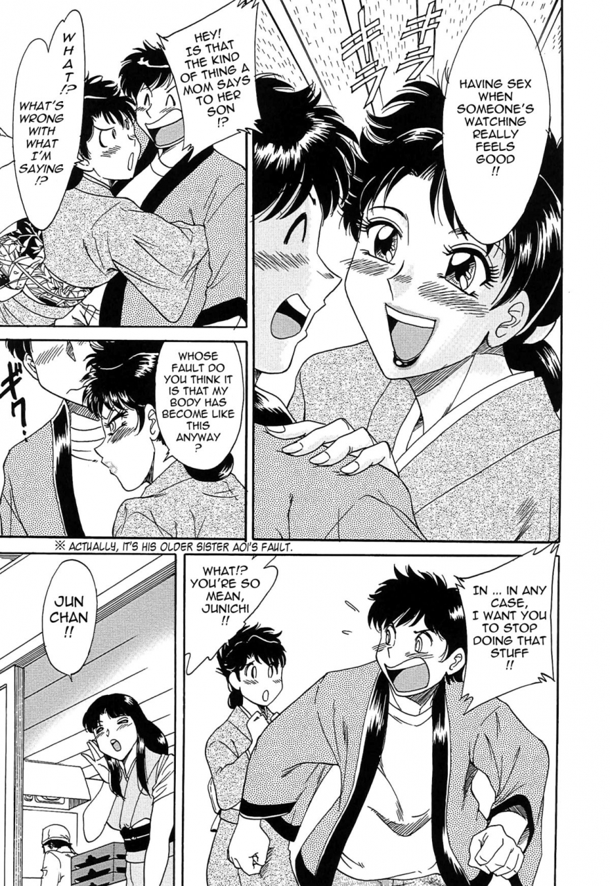 chanpon-miyabi-cho-onesan-tengoku-3-nikuyokuhen-english-tadanohito