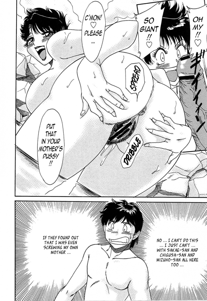 chanpon-miyabi-cho-onesan-tengoku-3-nikuyokuhen-english-tadanohito