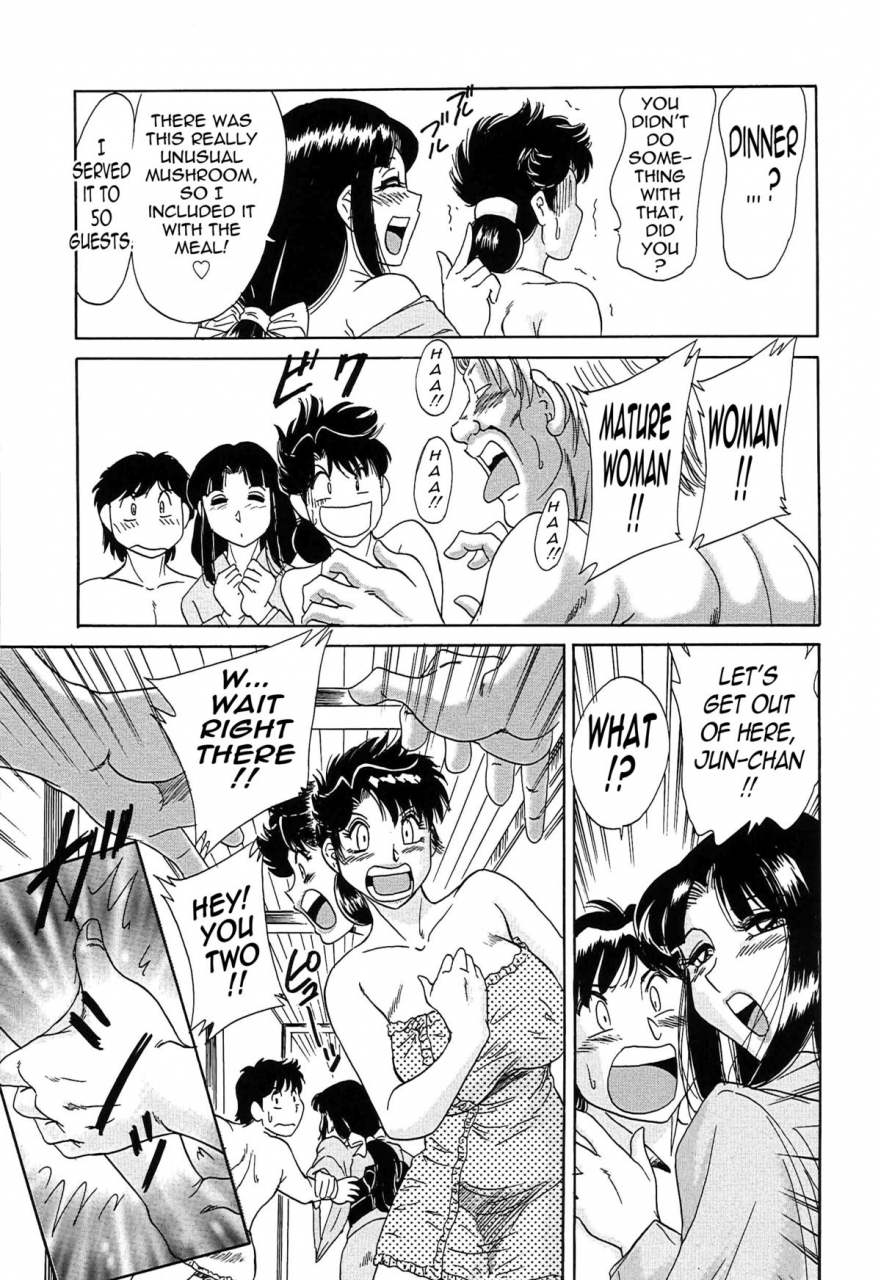 chanpon-miyabi-cho-onesan-tengoku-3-nikuyokuhen-english-tadanohito