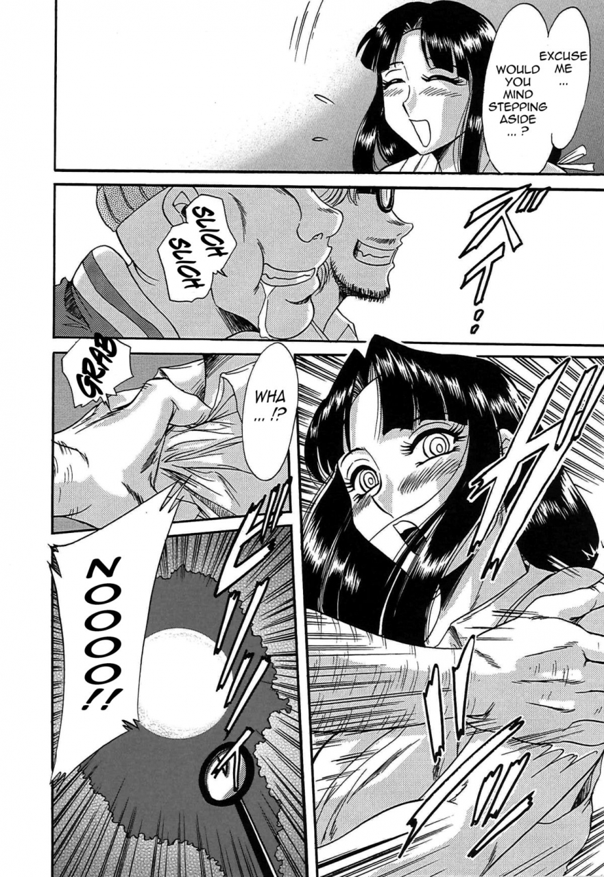 chanpon-miyabi-cho-onesan-tengoku-4-kinshihen-english-tadanohito