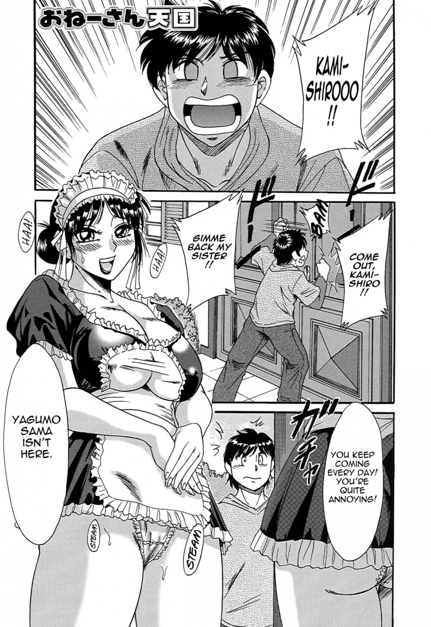 chanpon-miyabi-cho-onesan-tengoku-4-kinshihen-english-tadanohito