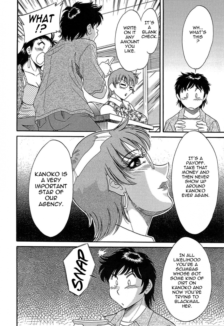 chanpon-miyabi-cho-onesan-tengoku-4-kinshihen-english-tadanohito