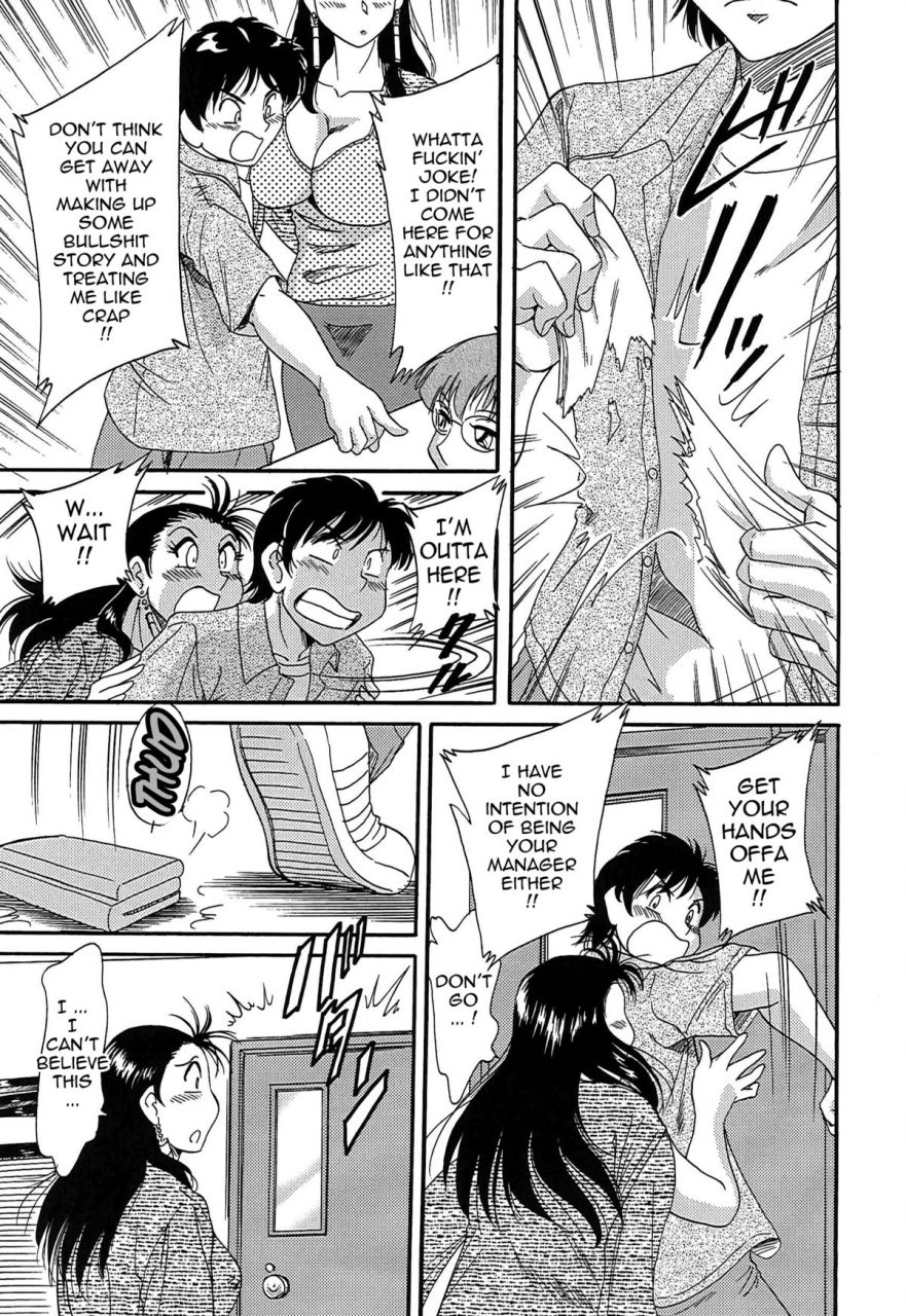 chanpon-miyabi-cho-onesan-tengoku-4-kinshihen-english-tadanohito