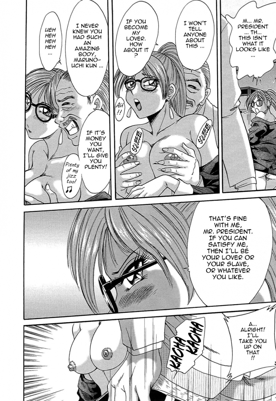 chanpon-miyabi-cho-onesan-tengoku-5-inshokuhen-english-tadanohito