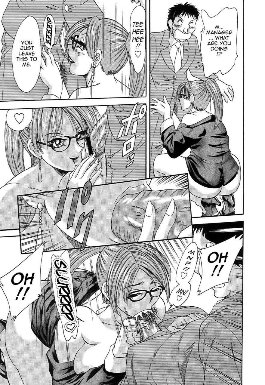 chanpon-miyabi-cho-onesan-tengoku-5-inshokuhen-english-tadanohito