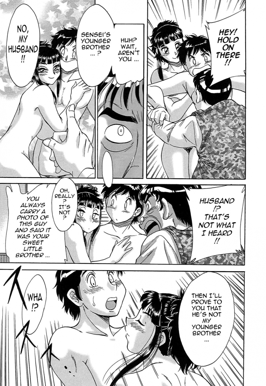 chanpon-miyabi-cho-onesan-tengoku-5-inshokuhen-english-tadanohito