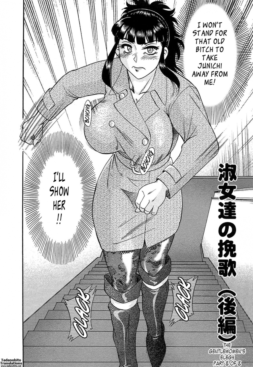 chanpon-miyabi-cho-onesan-tengoku-6-tenrakuhen-english-tadanohito