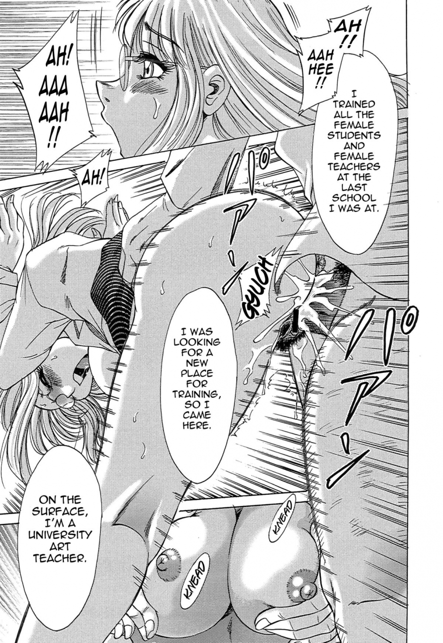 chanpon-miyabi-cho-onesan-tengoku-6-tenrakuhen-english-tadanohito