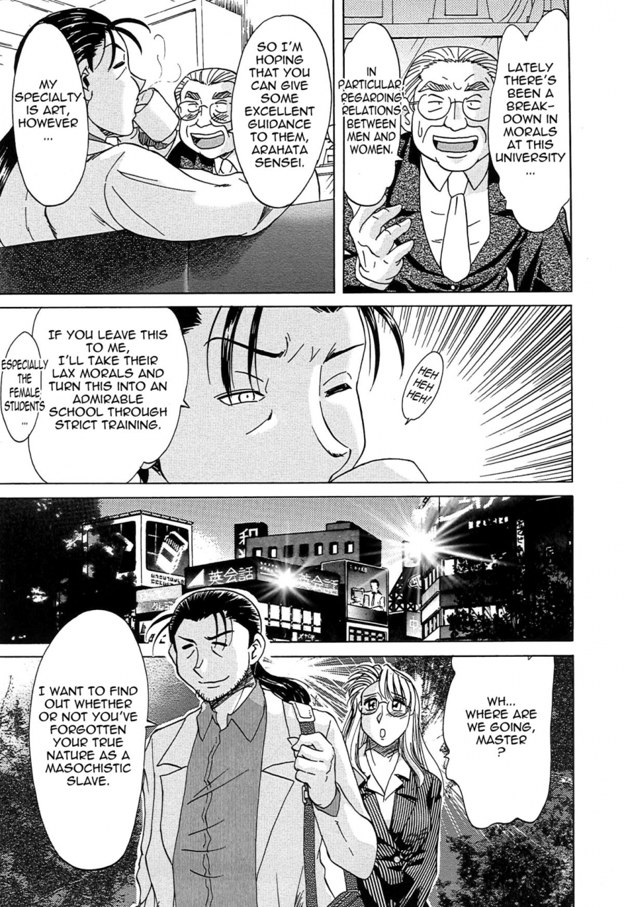 chanpon-miyabi-cho-onesan-tengoku-6-tenrakuhen-english-tadanohito