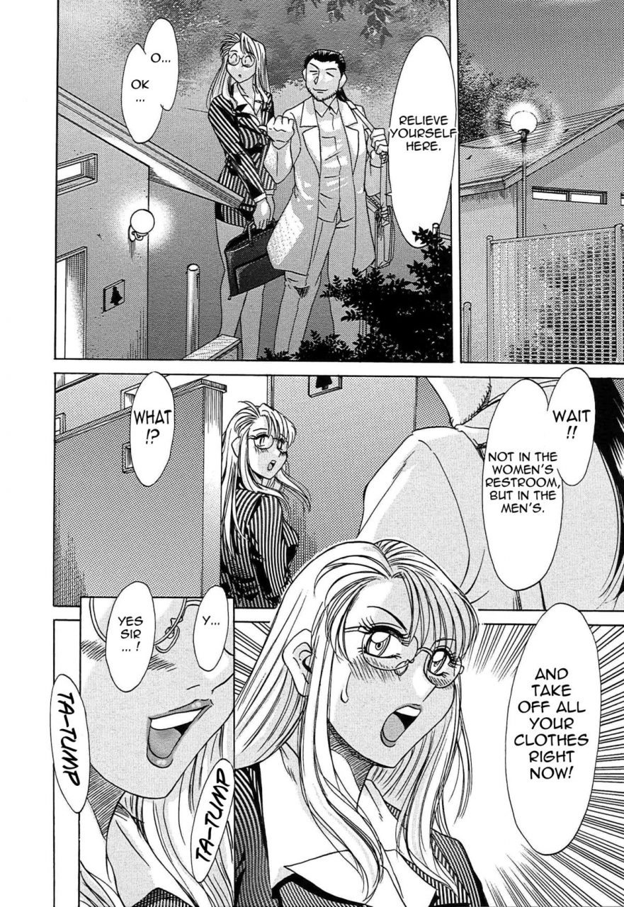 chanpon-miyabi-cho-onesan-tengoku-6-tenrakuhen-english-tadanohito