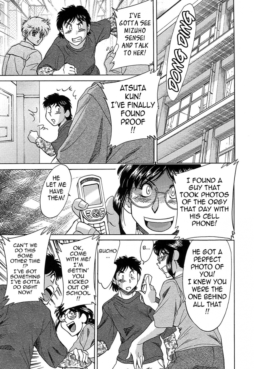 chanpon-miyabi-cho-onesan-tengoku-6-tenrakuhen-english-tadanohito