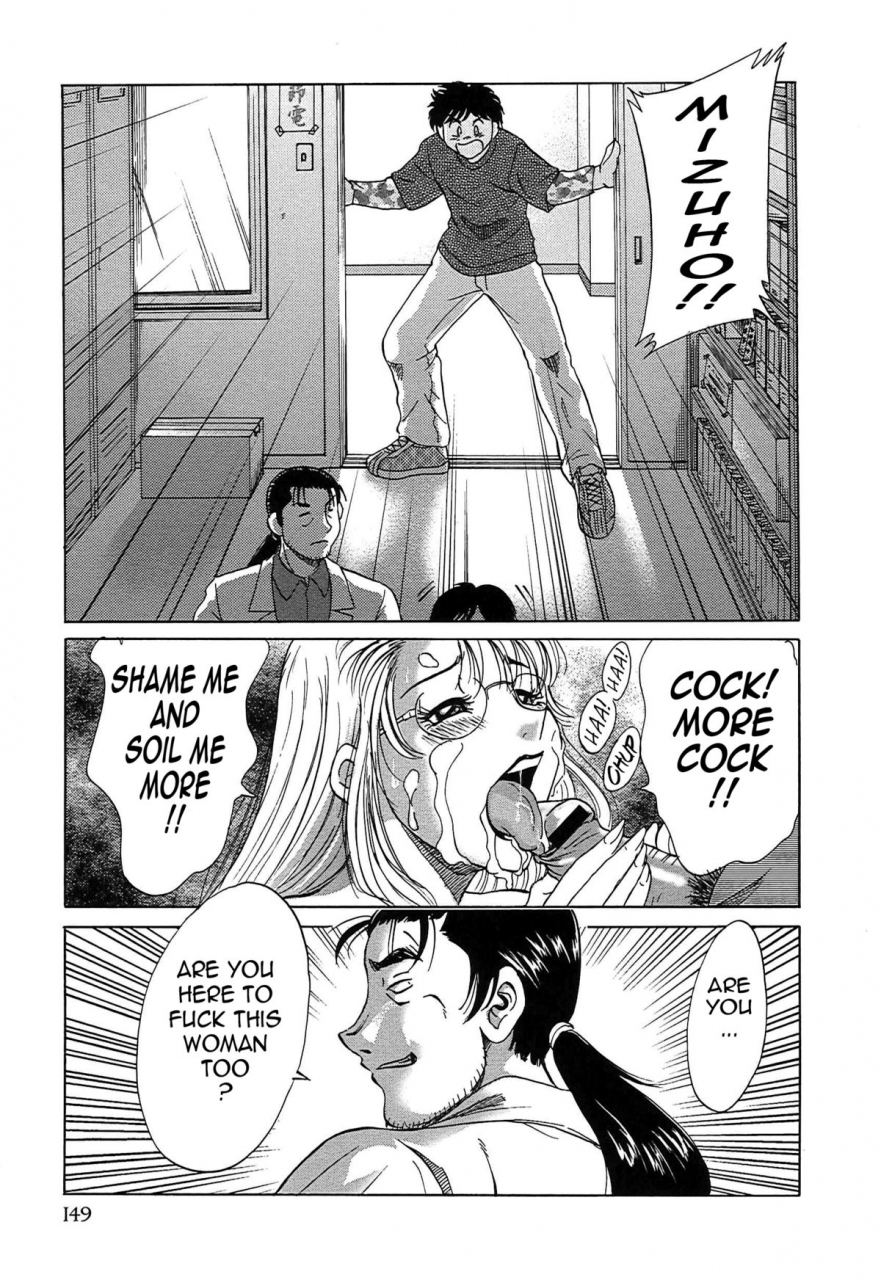 chanpon-miyabi-cho-onesan-tengoku-6-tenrakuhen-english-tadanohito