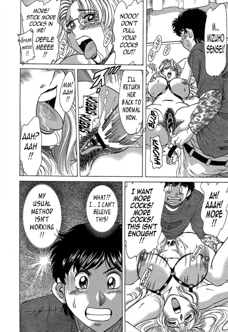 chanpon-miyabi-cho-onesan-tengoku-6-tenrakuhen-english-tadanohito