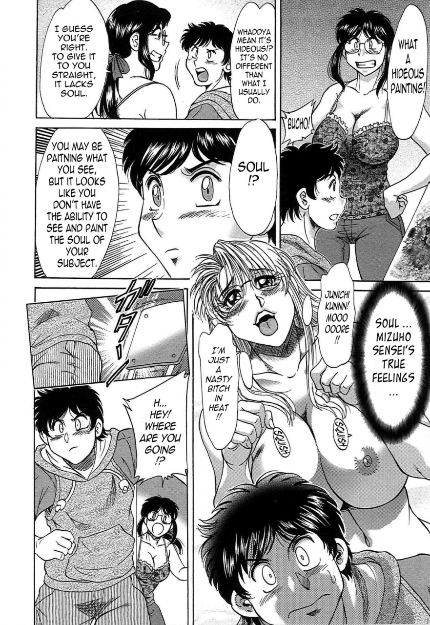 chanpon-miyabi-cho-onesan-tengoku-6-tenrakuhen-english-tadanohito