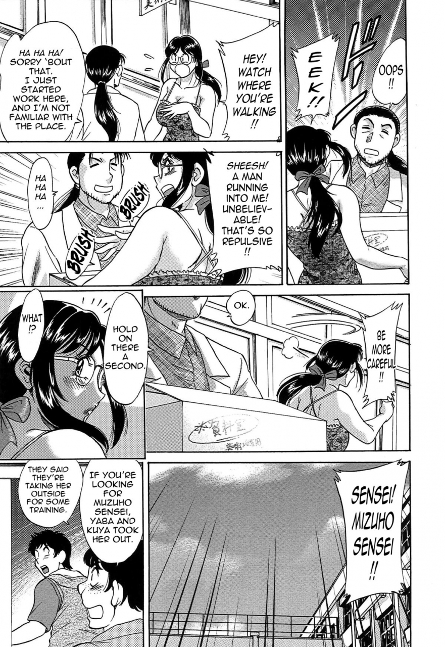 chanpon-miyabi-cho-onesan-tengoku-6-tenrakuhen-english-tadanohito