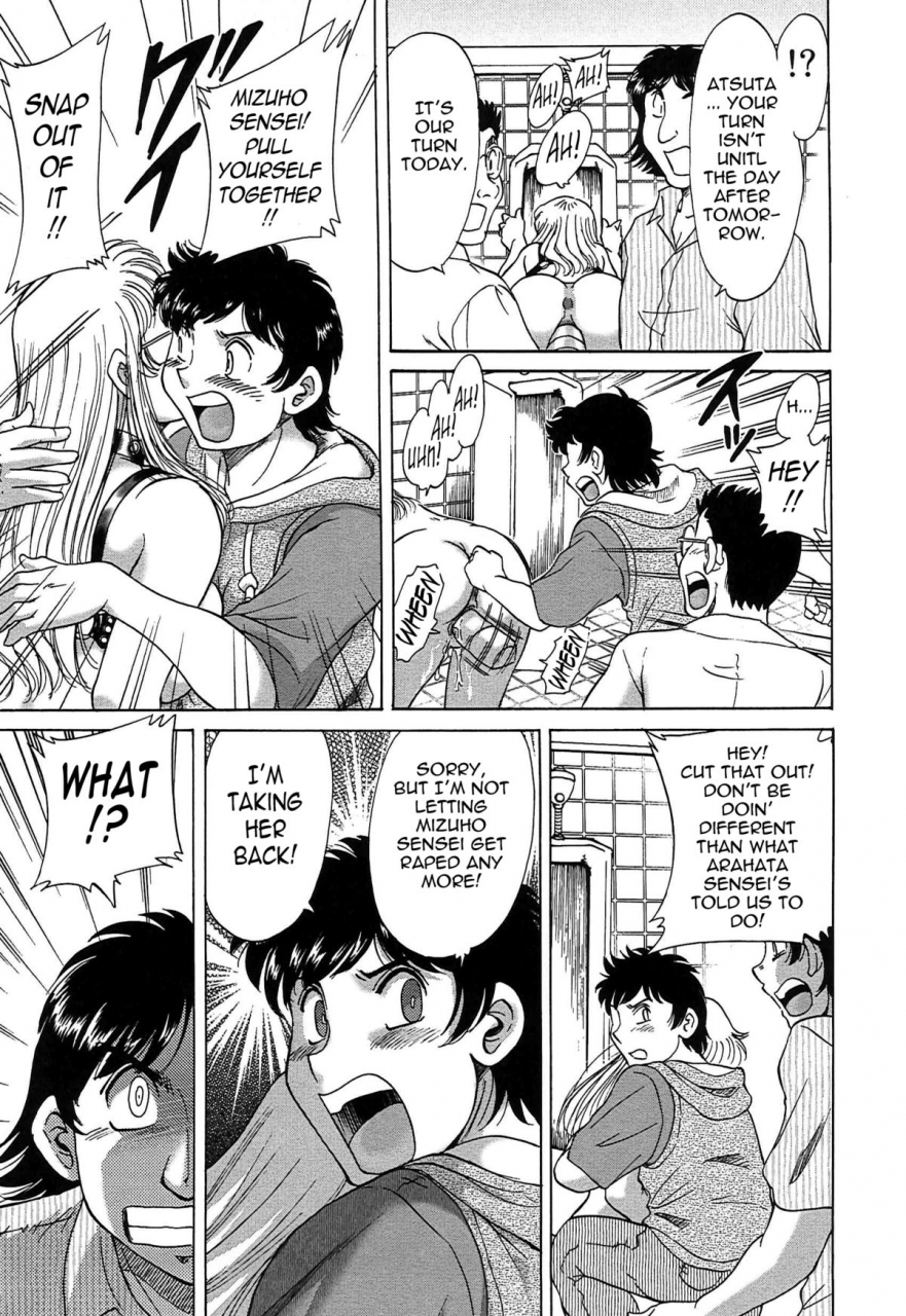 chanpon-miyabi-cho-onesan-tengoku-6-tenrakuhen-english-tadanohito