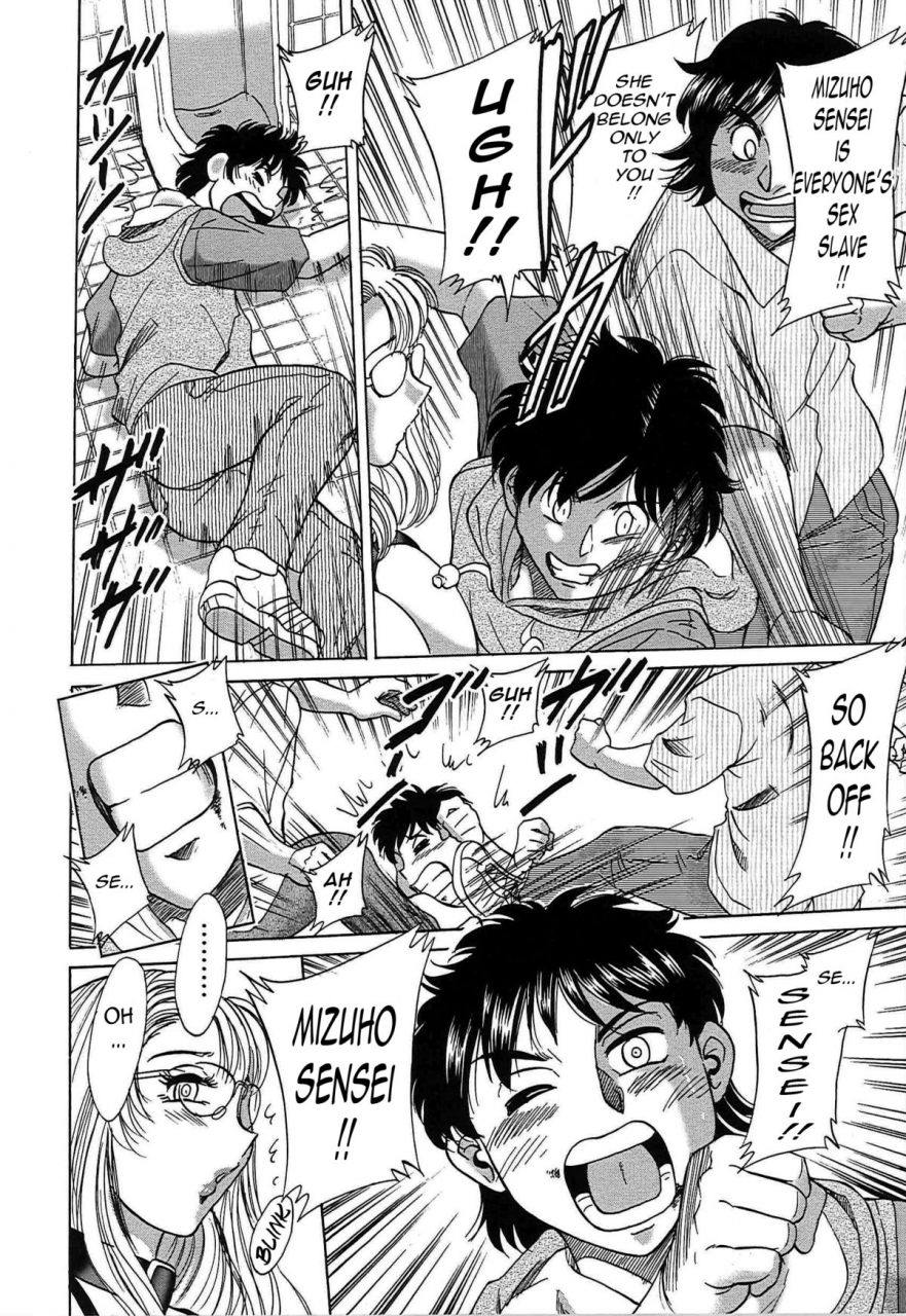 chanpon-miyabi-cho-onesan-tengoku-6-tenrakuhen-english-tadanohito