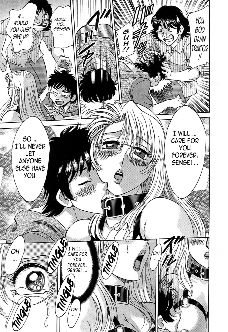 chanpon-miyabi-cho-onesan-tengoku-6-tenrakuhen-english-tadanohito