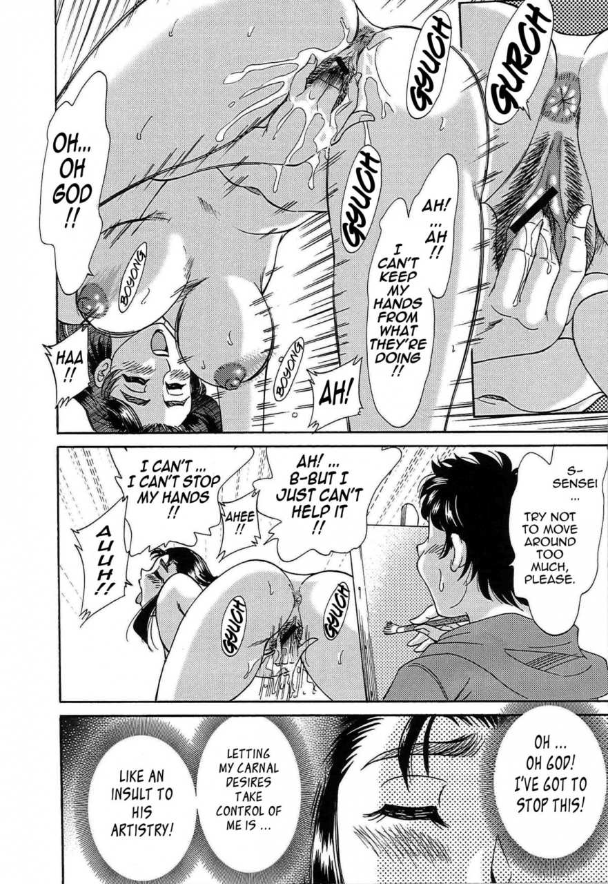 chanpon-miyabi-cho-onesan-tengoku-7-kanketsuhen-english-tadanohito