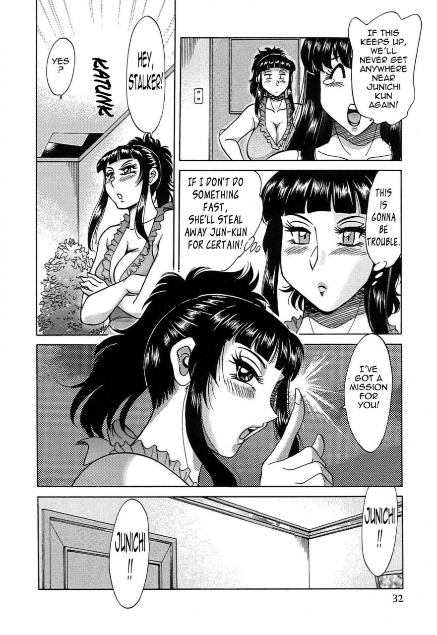 chanpon-miyabi-cho-onesan-tengoku-7-kanketsuhen-english-tadanohito