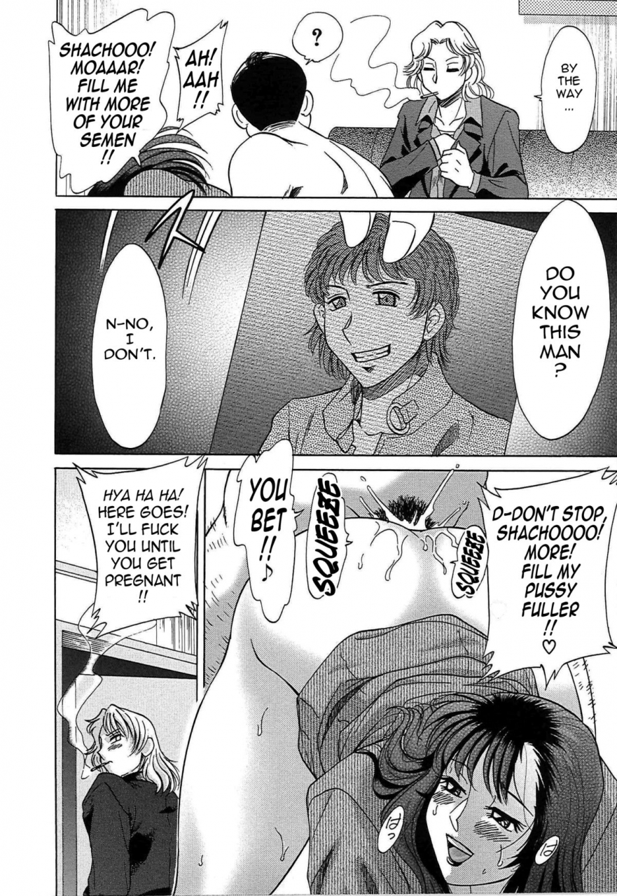 chanpon-miyabi-cho-onesan-tengoku-7-kanketsuhen-english-tadanohito