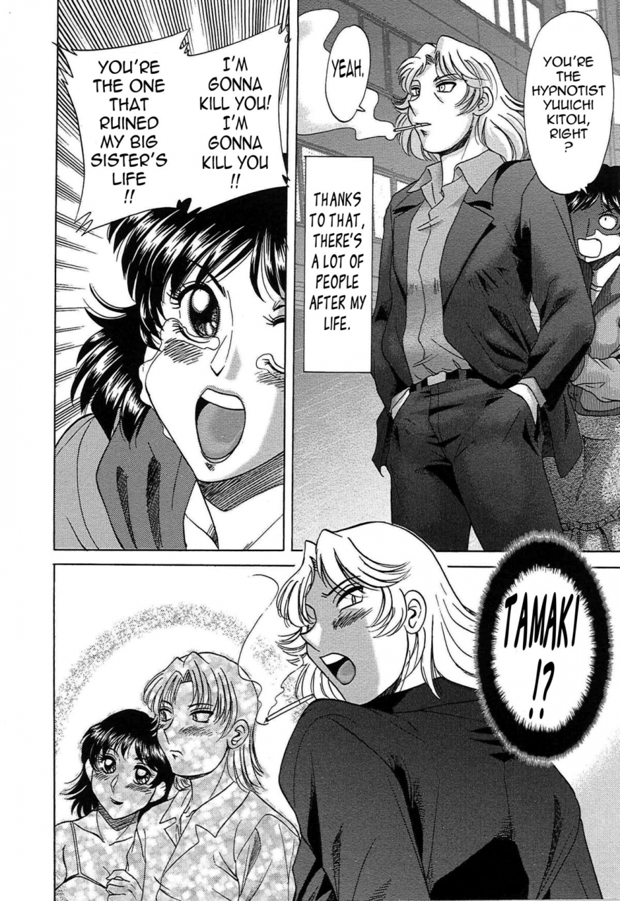 chanpon-miyabi-cho-onesan-tengoku-7-kanketsuhen-english-tadanohito