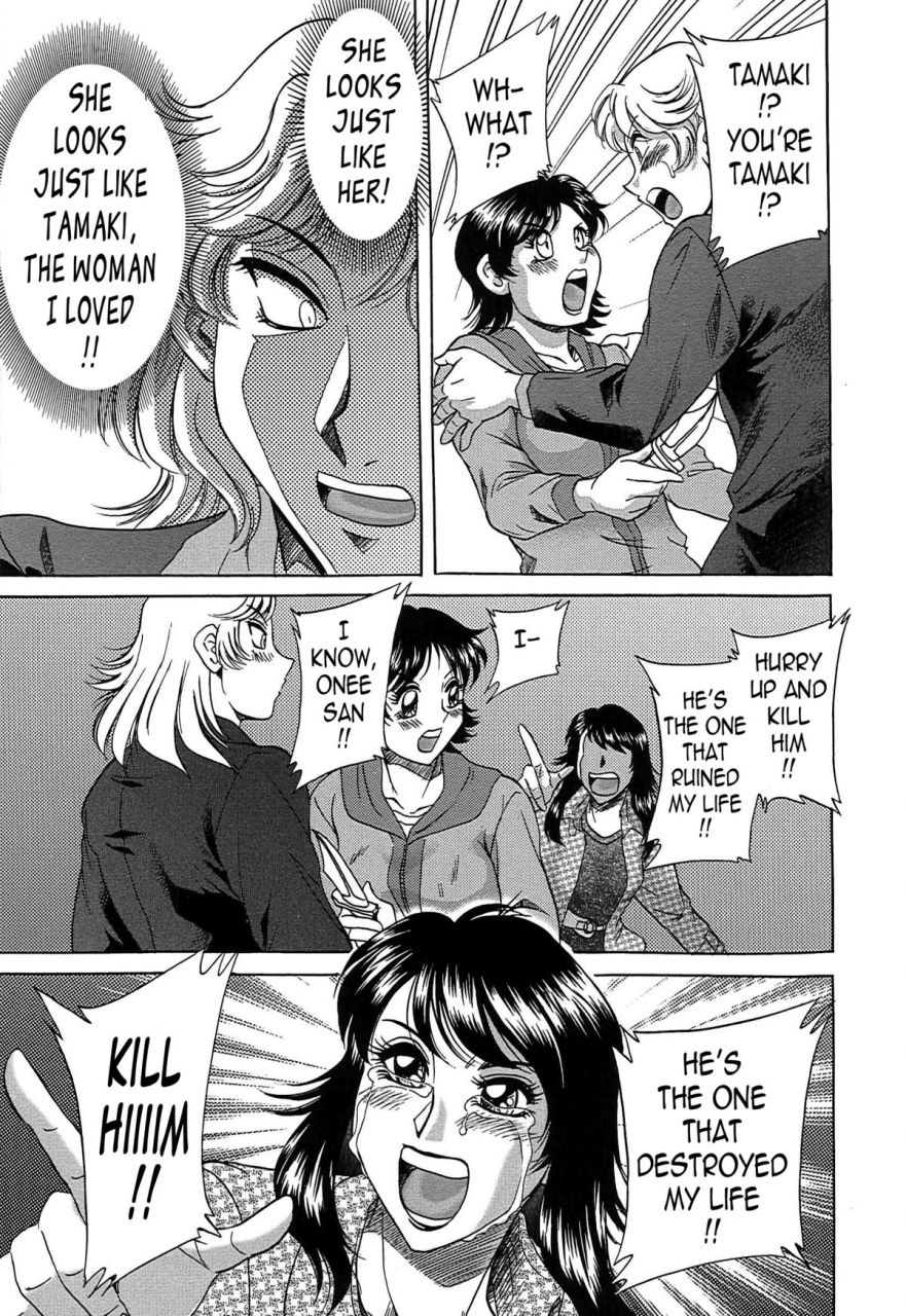 chanpon-miyabi-cho-onesan-tengoku-7-kanketsuhen-english-tadanohito