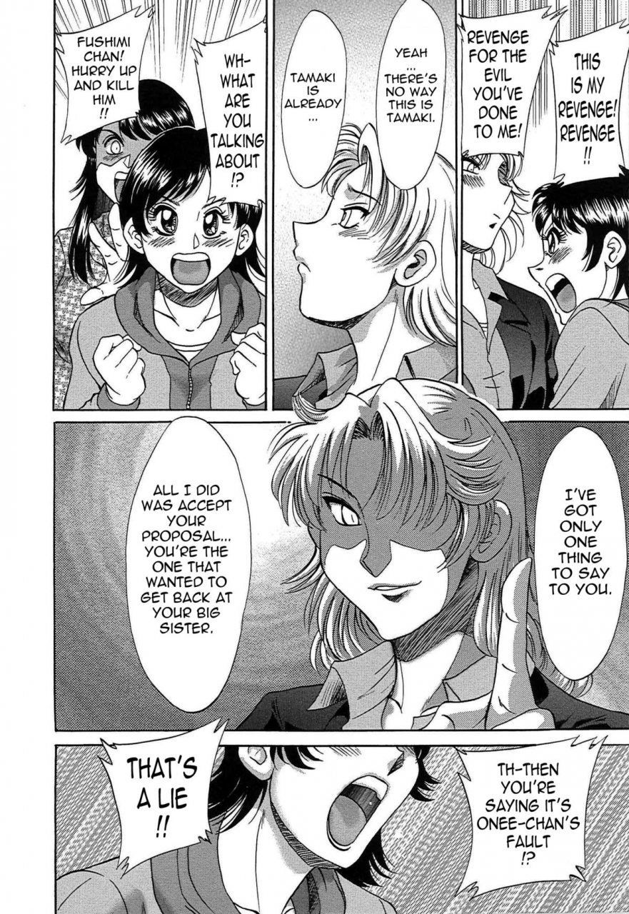 chanpon-miyabi-cho-onesan-tengoku-7-kanketsuhen-english-tadanohito