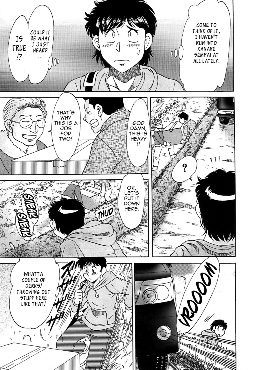 chanpon-miyabi-cho-onesan-tengoku-7-kanketsuhen-english-tadanohito