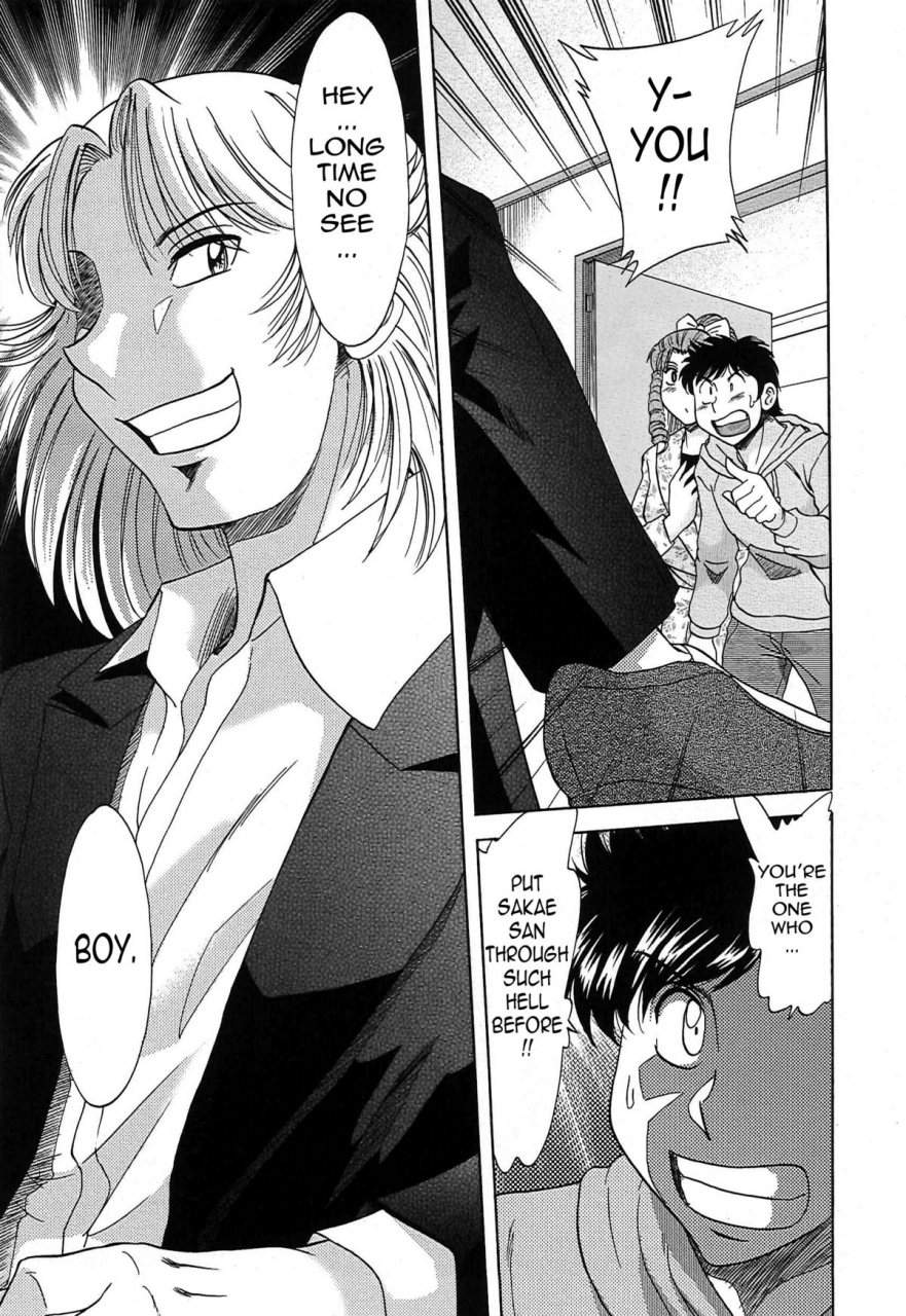 chanpon-miyabi-cho-onesan-tengoku-7-kanketsuhen-english-tadanohito