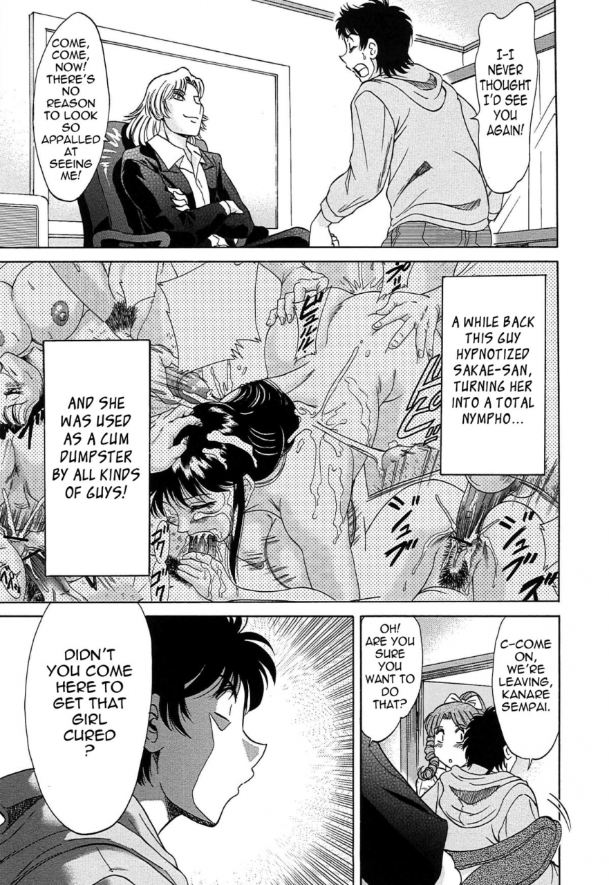 chanpon-miyabi-cho-onesan-tengoku-7-kanketsuhen-english-tadanohito