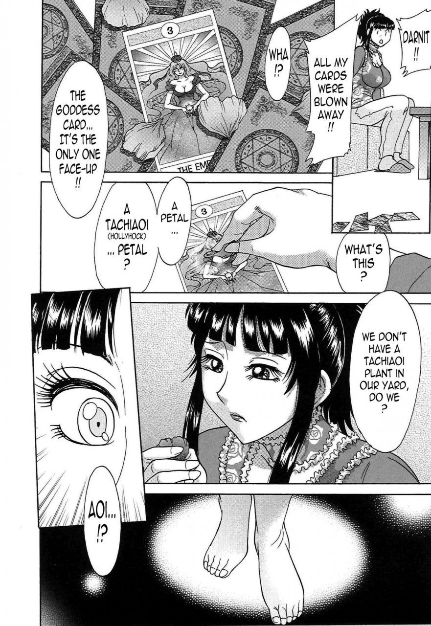 chanpon-miyabi-cho-onesan-tengoku-7-kanketsuhen-english-tadanohito