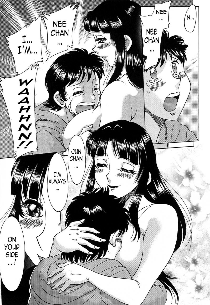 chanpon-miyabi-cho-onesan-tengoku-7-kanketsuhen-english-tadanohito