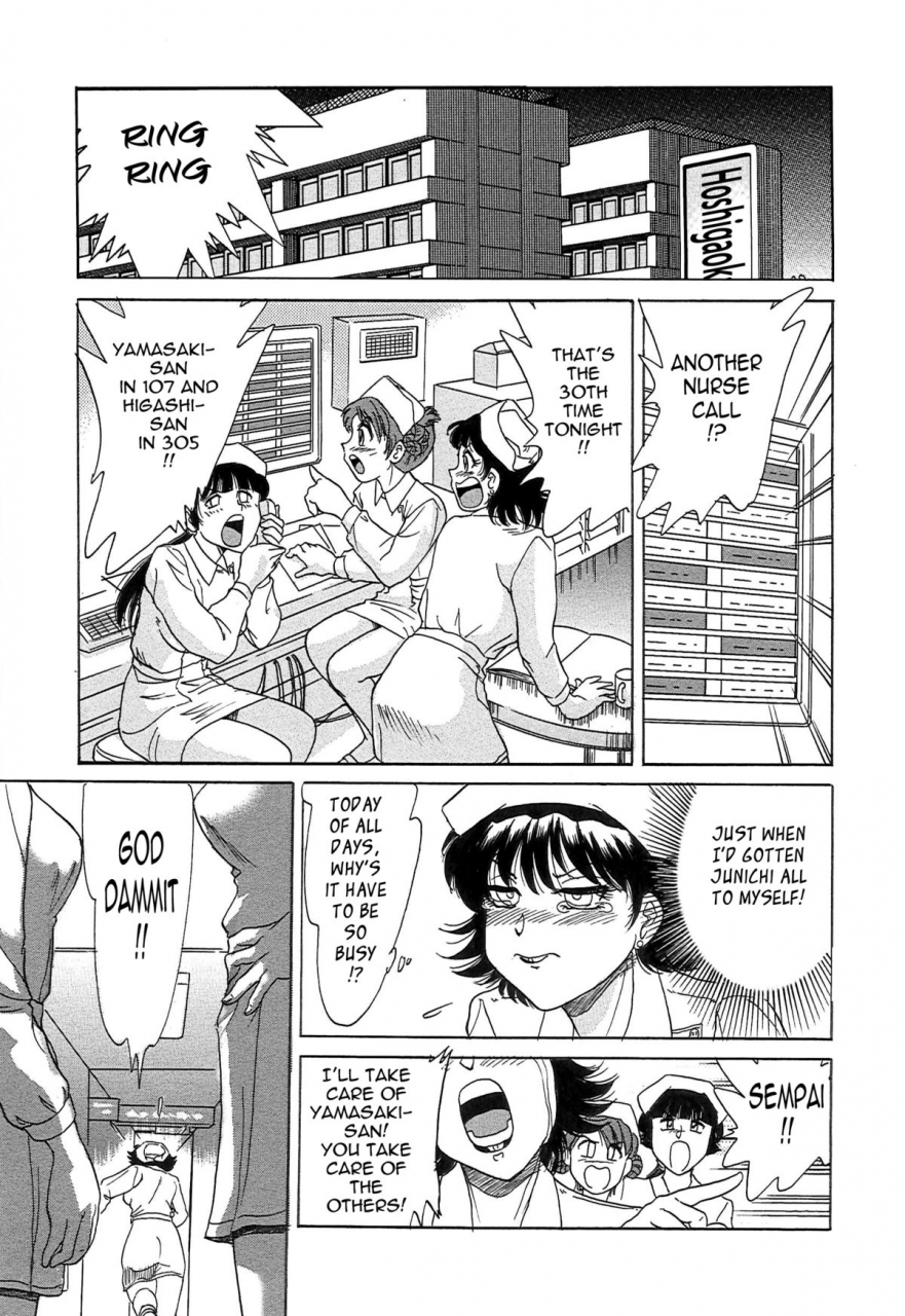 chanpon-miyabi-cho-onesan-tengoku-english-tadanohito