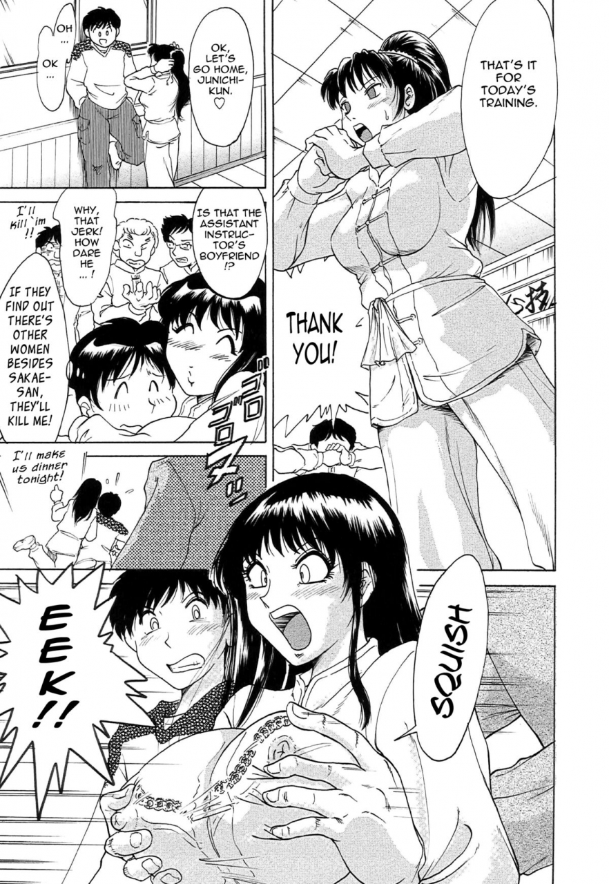 chanpon-miyabi-cho-onesan-tengoku-english-tadanohito