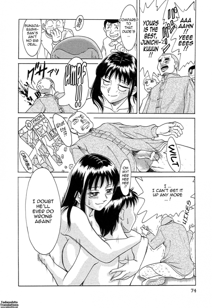 chanpon-miyabi-cho-onesan-tengoku-english-tadanohito