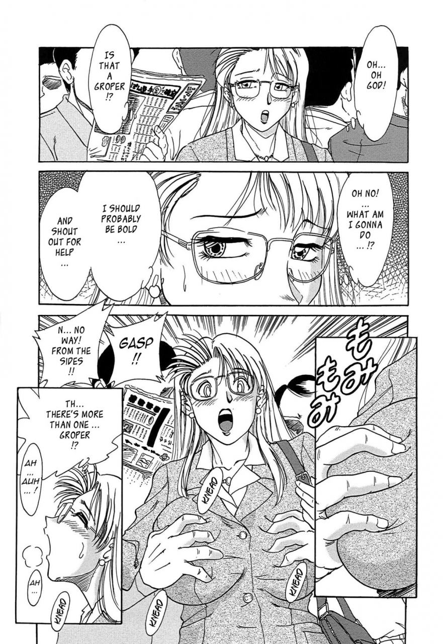 chanpon-miyabi-cho-onesan-tengoku-english-tadanohito