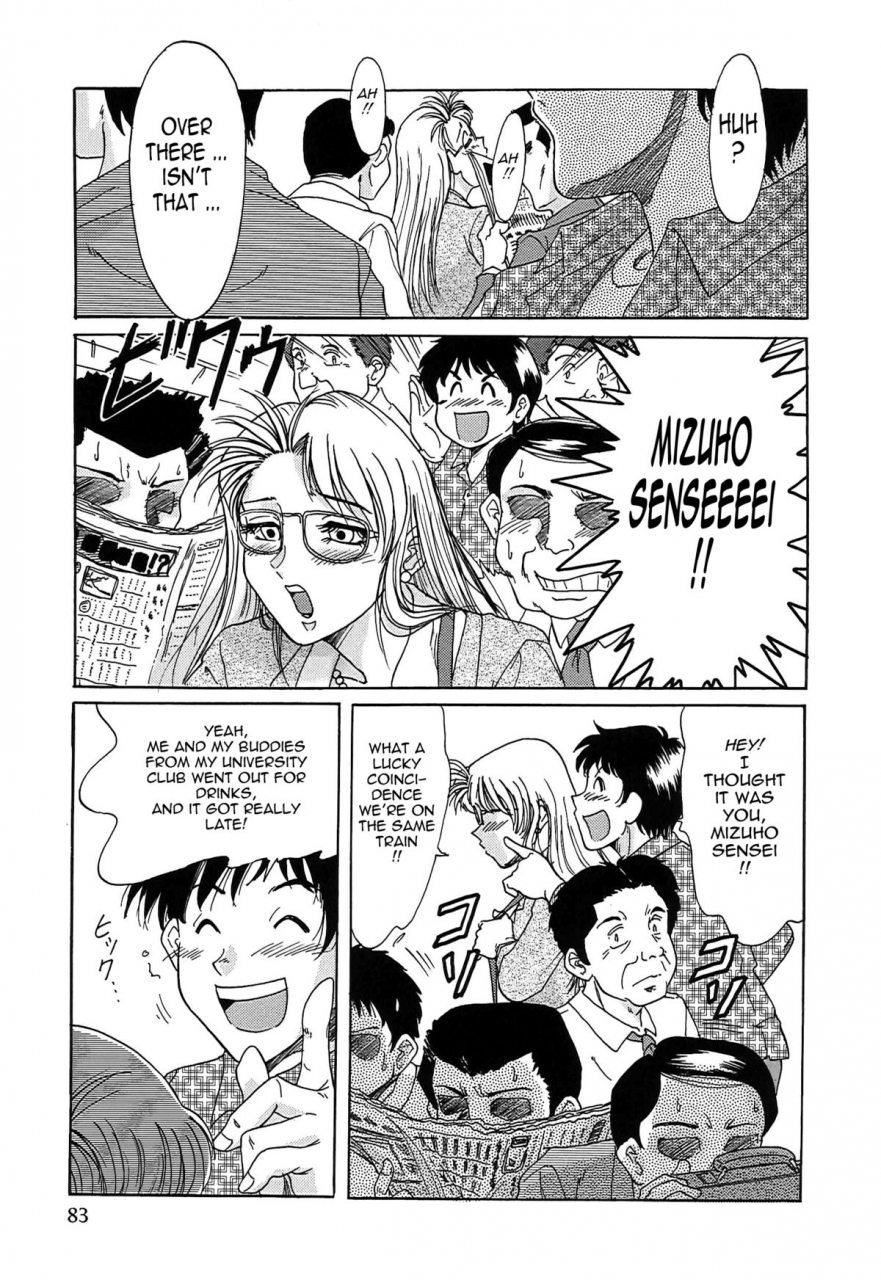 chanpon-miyabi-cho-onesan-tengoku-english-tadanohito