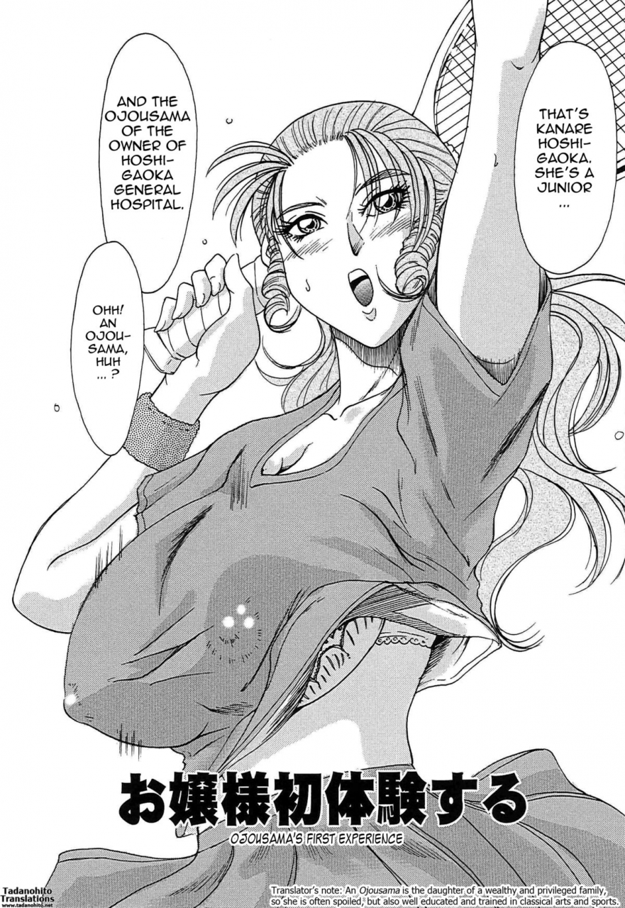 chanpon-miyabi-cho-onesan-tengoku-english-tadanohito