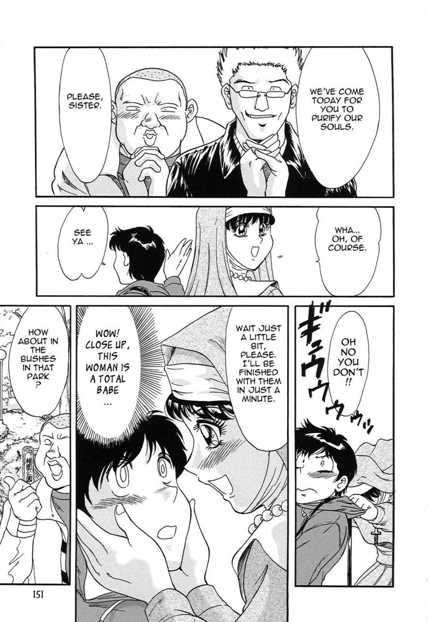 chanpon-miyabi-cho-onesan-tengoku-english-tadanohito