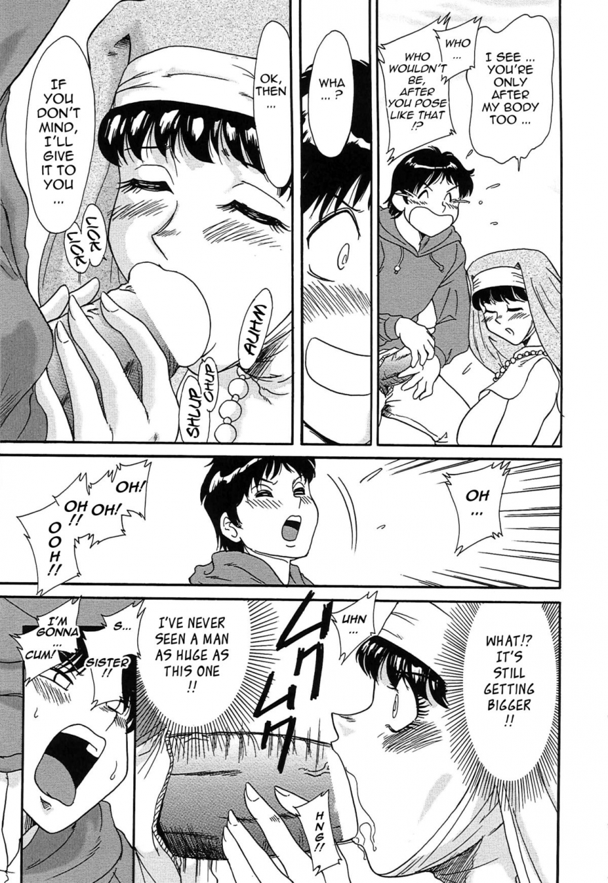 chanpon-miyabi-cho-onesan-tengoku-english-tadanohito