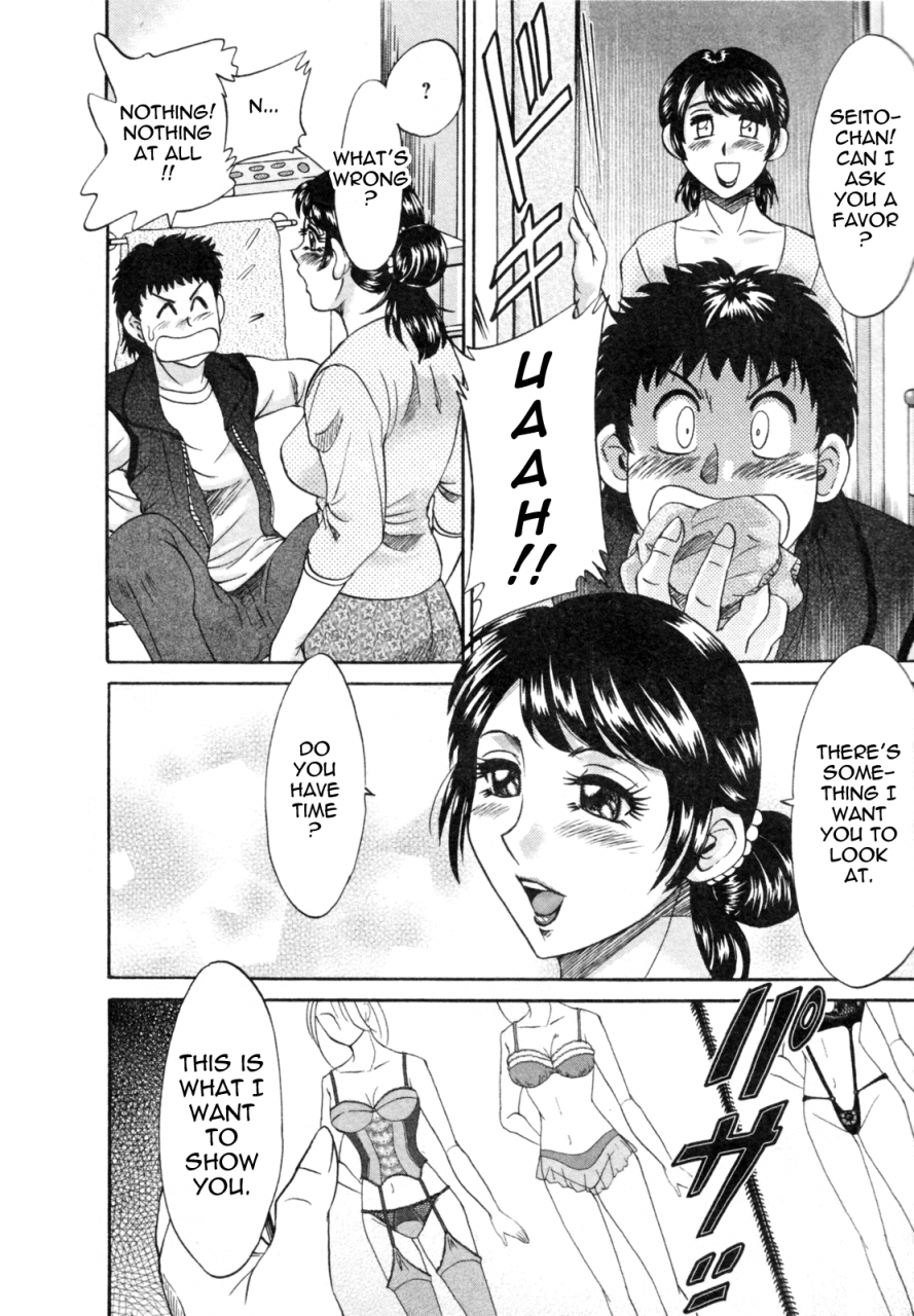 chanpon-miyabi-futabo-twins-mother-1-english-tadanohito