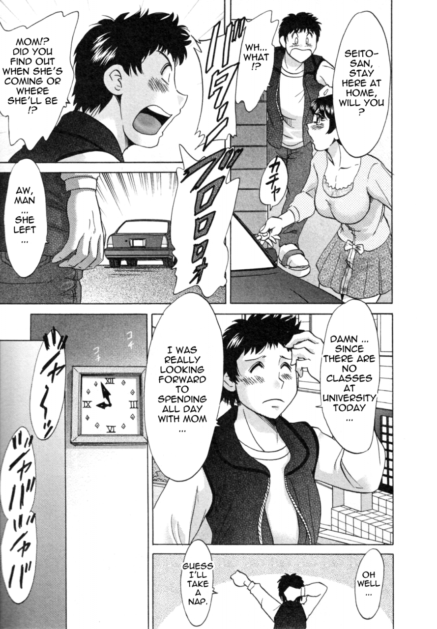 chanpon-miyabi-futabo-twins-mother-1-english-tadanohito