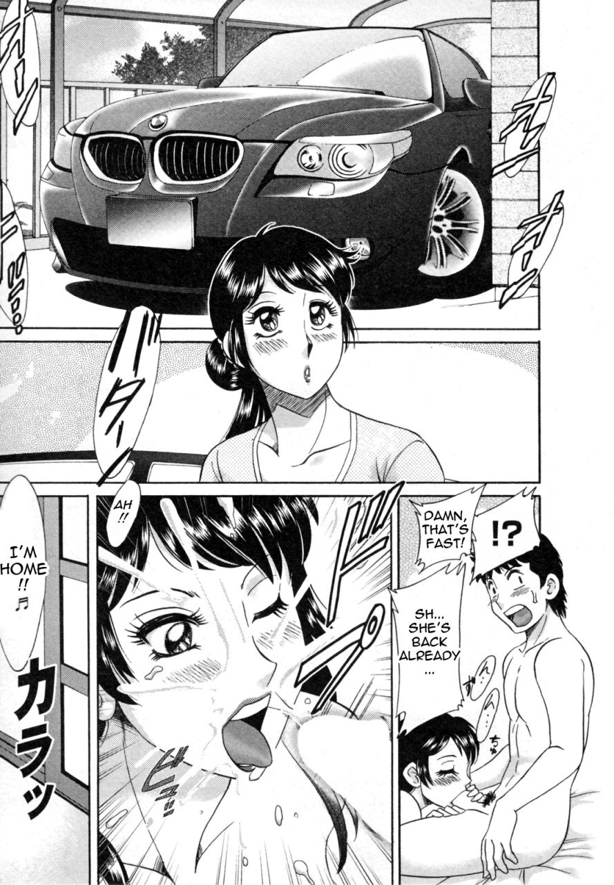 chanpon-miyabi-futabo-twins-mother-1-english-tadanohito