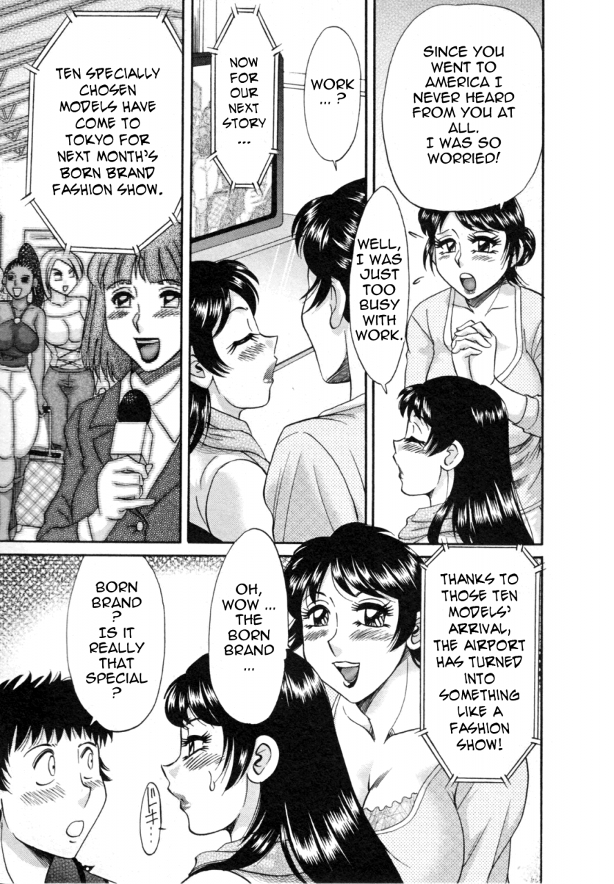 chanpon-miyabi-futabo-twins-mother-1-english-tadanohito