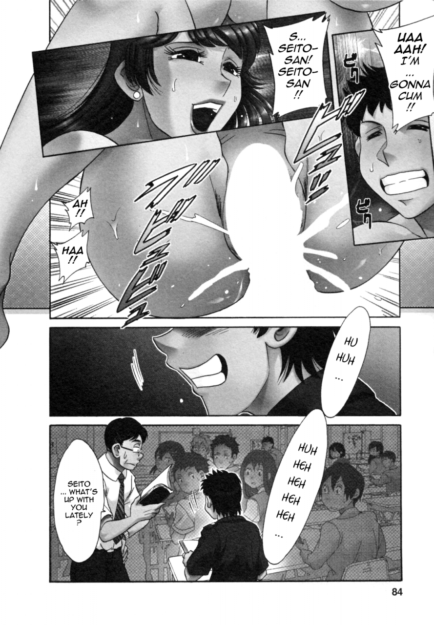 chanpon-miyabi-futabo-twins-mother-1-english-tadanohito